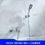 Pressure Simple Shower Set (All Brass Faucet