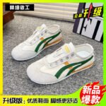 Women's Retro Color-Block Running Shoes - Image 2
