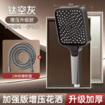 Pressurized Shower Head Square Super Strong Water Flow Household Bathroom Shower Head - Image 11