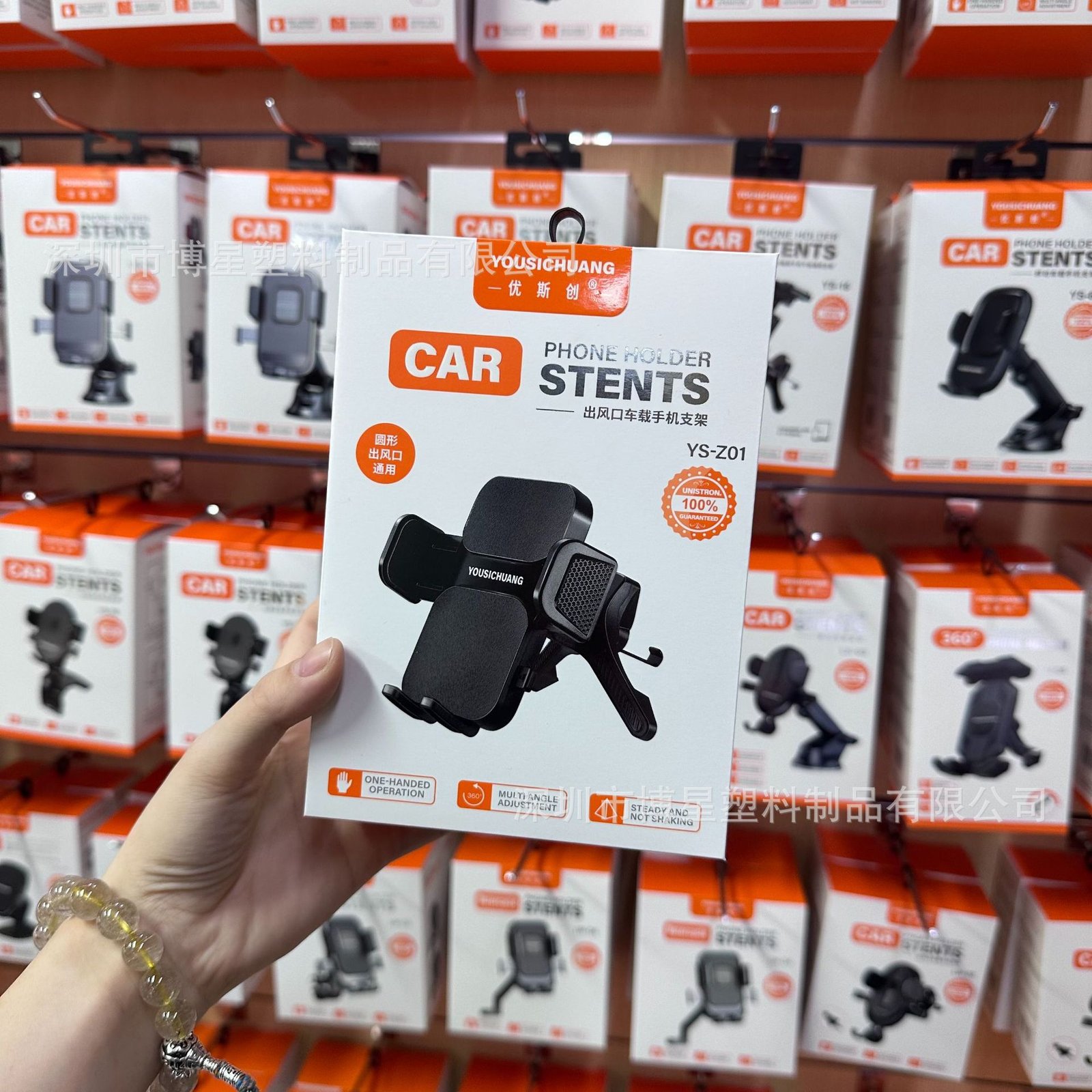 O1CN01Gk5w3o1KZ7ByhA0CV_2214275651177-0-cib.jpg Yousichuang YS-Z01 Car Air Vent Phone Holder Gear Clamp Anti-Vibration Car - Image 1