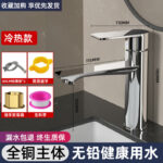 Premium Long Flat + 80cm Inlet Pipes x2 (Leak Refund