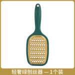 Luxury Green
