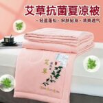 Lotus Pink / 200*220 Double