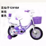 Girls Bicycle 12/14/16/18 Inch with Training Wheels Children Bike - Image 4