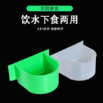Bird Cage Accessories Parrot Food Box Plastic Semi-Circular Hanging Bowl for Myna Budgie Feeding Water Container - Image 2