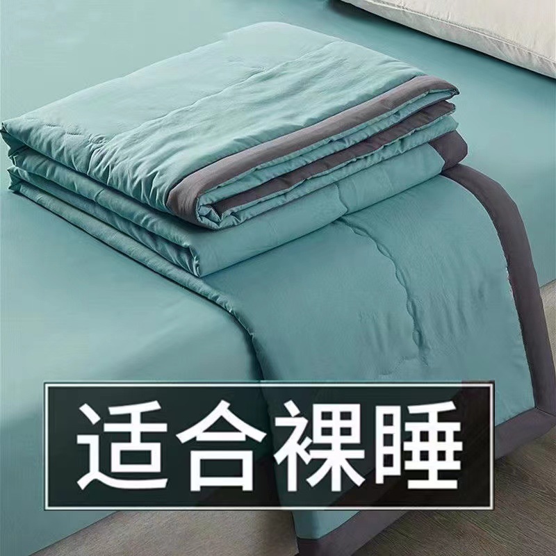 O1CN01IlKf031fgzsq4UqNX_2218105064037-0-cib.jpg Washed Cotton Summer Quilt, Machine Washable, Thin Blanket for Students, Single/Double, Children's Quilt, Gift Wholesale - Image 1