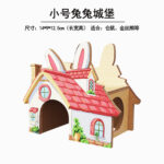 Small Rabbit Castle For Dwarf Hamster, Syrian Hamster