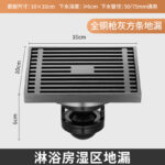 Solid Copper Gun Gray Shower Floor Drain Single Use