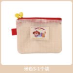 Beige S