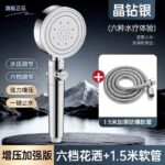 Pressurized Shower Head Set with Handheld Sprayer - Image 17