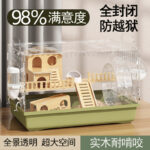 Hamster Cage Acrylic Transparent House Large Luxury Villa Set