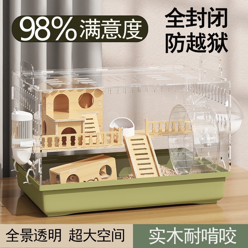 O1CN01JCpCsF1aiIuJOK5uT_2902813363-0-cib.jpg Hamster Cage Acrylic Transparent House Large Luxury Villa Set - Image 1