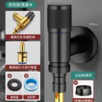 Premium Fine Brass Elegant Black Auto Stop 4 Point Thread Buckle