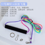 Parrot Flight Leash Elastic Rope with Stainless Steel Leg Ring - Image 17