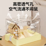 Large Space Hamster Cage Acrylic Transparent Breeding Box Luxury Villa Winter House - Image 5