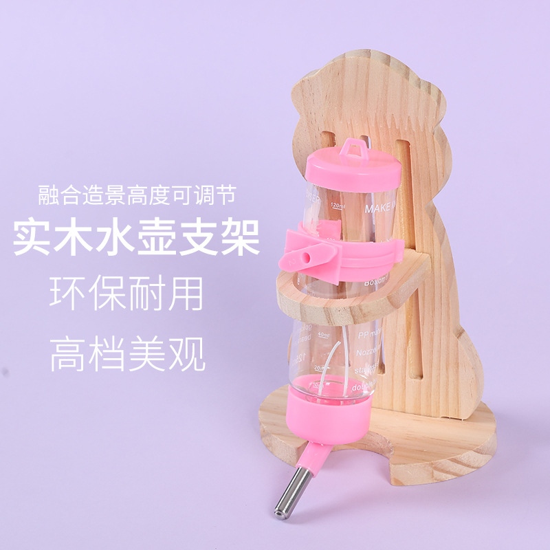 O1CN01Jk1VLz2GEGu2uT5tn_2215119898983-0-cib.jpg Hamster Water Bottle Bracket Anti-Bite Solid Wood Water Bottle and Food Bowl 2-in-1 Drinking Fountain Supplies - Image 1
