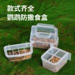 Budgie Anti-Splash Bird Feeder, Pigeon Anti-Spill Food Trough, Plastic Hanging Bird Food Cup, Bird Feeding Device - Image 3