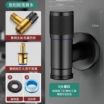 Fine Brass Elegant Black 6 Point Thread (for Few Washing Machines