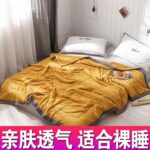 Noble Yellow Washed Cotton Machine Washable / 200*220cm Single Bed Ultra Soft