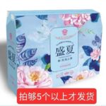 Wholesale Gift Quilt Box Set - Summer Quilt Gift Box for Company Opening Promotions - Image 2