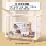 50cm High Transparency Double Room Style