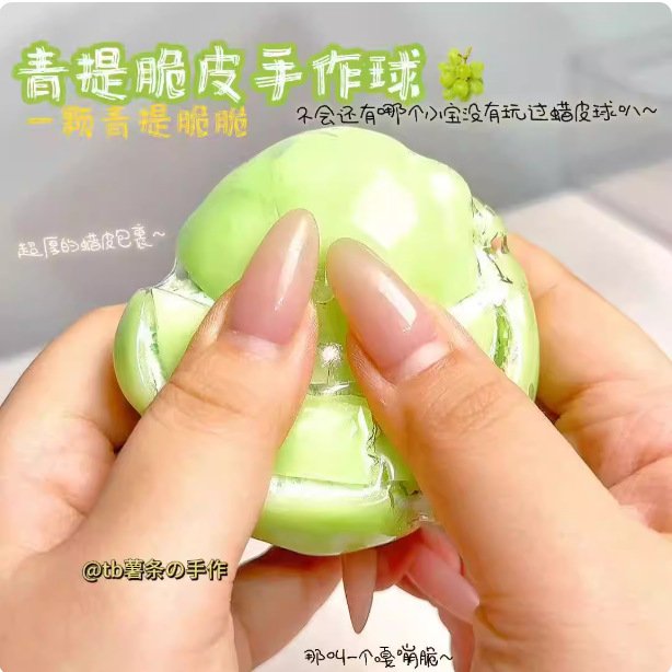 Green Grape Crispy Handmade Ball
