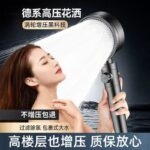 Pressurized Shower Head Set with Handheld Sprayer - Image 2