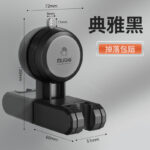 New Upgrade Suction Cup Movable Elegant Black