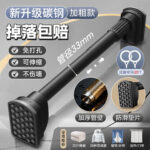 Telescopic Clothes Rod No-Drill Heavy Duty Stainless Steel Curtain Rod Bathroom Rod Wardrobe Hanging Rod - Image 43