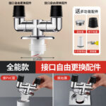 90 Degree Side Drain Three Way Silver