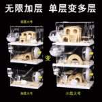 Hamster Cage Winter Special Acrylic Double Layer Large Luxury Villa - Image 5