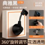 Flagship Upgraded Large Suction Cup Elegant Black Universal Bracket