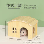Solid Wood Chinese Style House