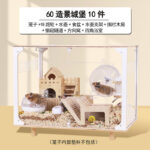 Acrylic Hamster Cage with Accessories - Image 25