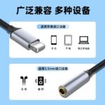 Lightning to 3.5mm Audio Adapter Cable for iPhone - Image 3