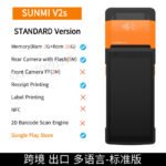 Foreign Language V2s Standard Edition (2+16G