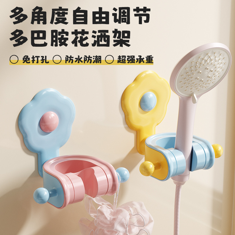 O1CN01LRcWfp1Pui3pxniRC_2217648111901-0-cib.jpg Macaron Flower Shower Head Holder No-Drilling Bathroom Shower Spray Head Fixed - Image 1