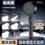 Pressurized Shower Head Set with Handheld Sprayer - Image 6