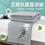 Mint Green / 145*200 Single