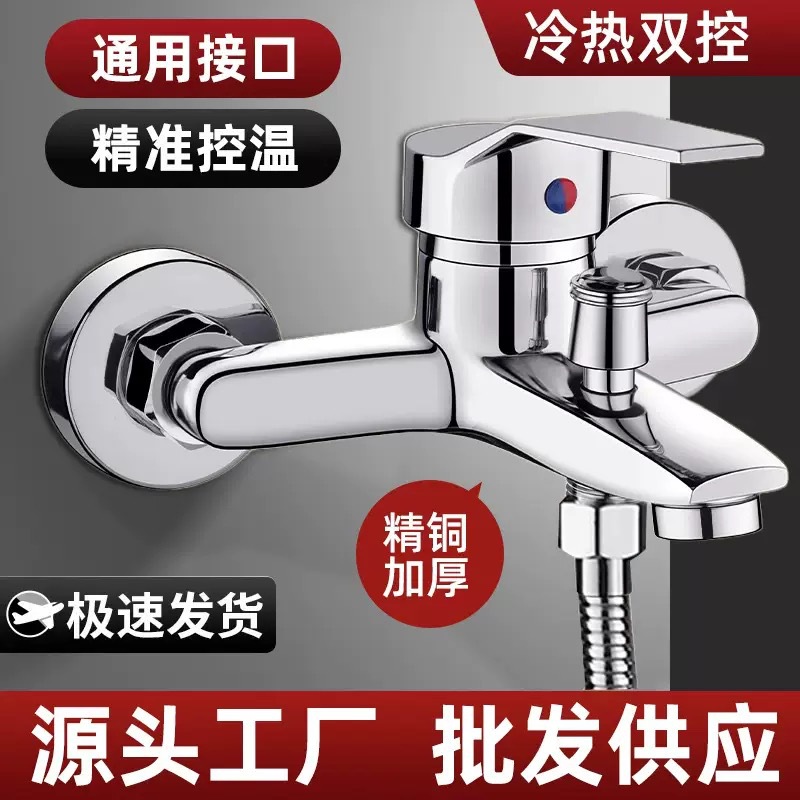 O1CN01LYRMqN1edxnZAGU57_2220899413895-0-cib.jpg All-Brass Shower Mixer Set with Three-Way Diverter, Bathroom Hot and Cold Water Faucet, Pressurized Shower Head - Image 1