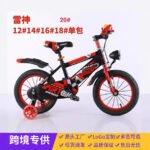 New Children's Bicycle with Front Light, Pedal Mountain Bike 12/14/16/18/20 Inch
