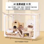 60cm High Transparency Castle White