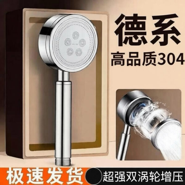 304 Stainless Steel Dual Turbo Shower Head Super Pressurized Large Flow Bathroom Shower Anti-Fall