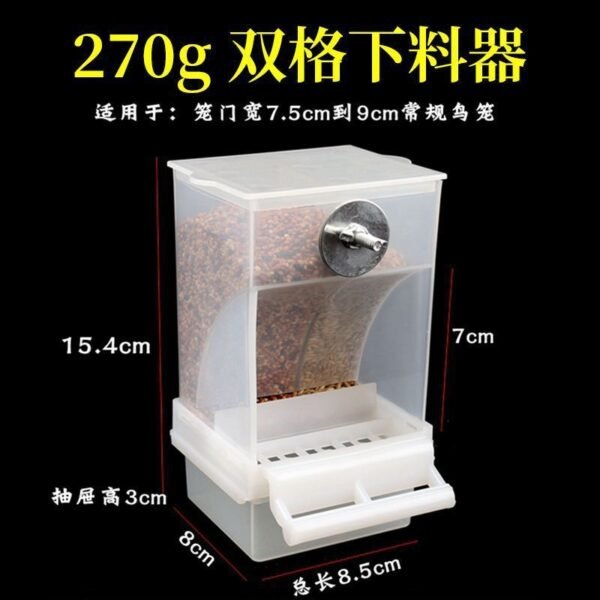 270g Double Grid Screw Version