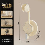 Cream White Flower Style Universal No Drill Bracket For Shower