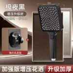 Pressurized Shower Head Square Super Strong Water Flow Household Bathroom Shower Head - Image 23
