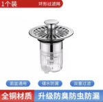 Washbasin Pop-up Drain Core Replacement - Image 13
