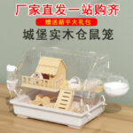 Acrylic Hamster Cage Transparent Large Villa for Golden Bear
