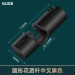 Black (Upgraded Thickened) Shower Rod Middle Fork (20 25 Rod Universal