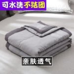 European American Simple Gray (Naked Friendly / 200x220cm Machine Washable Washed Cotton (King